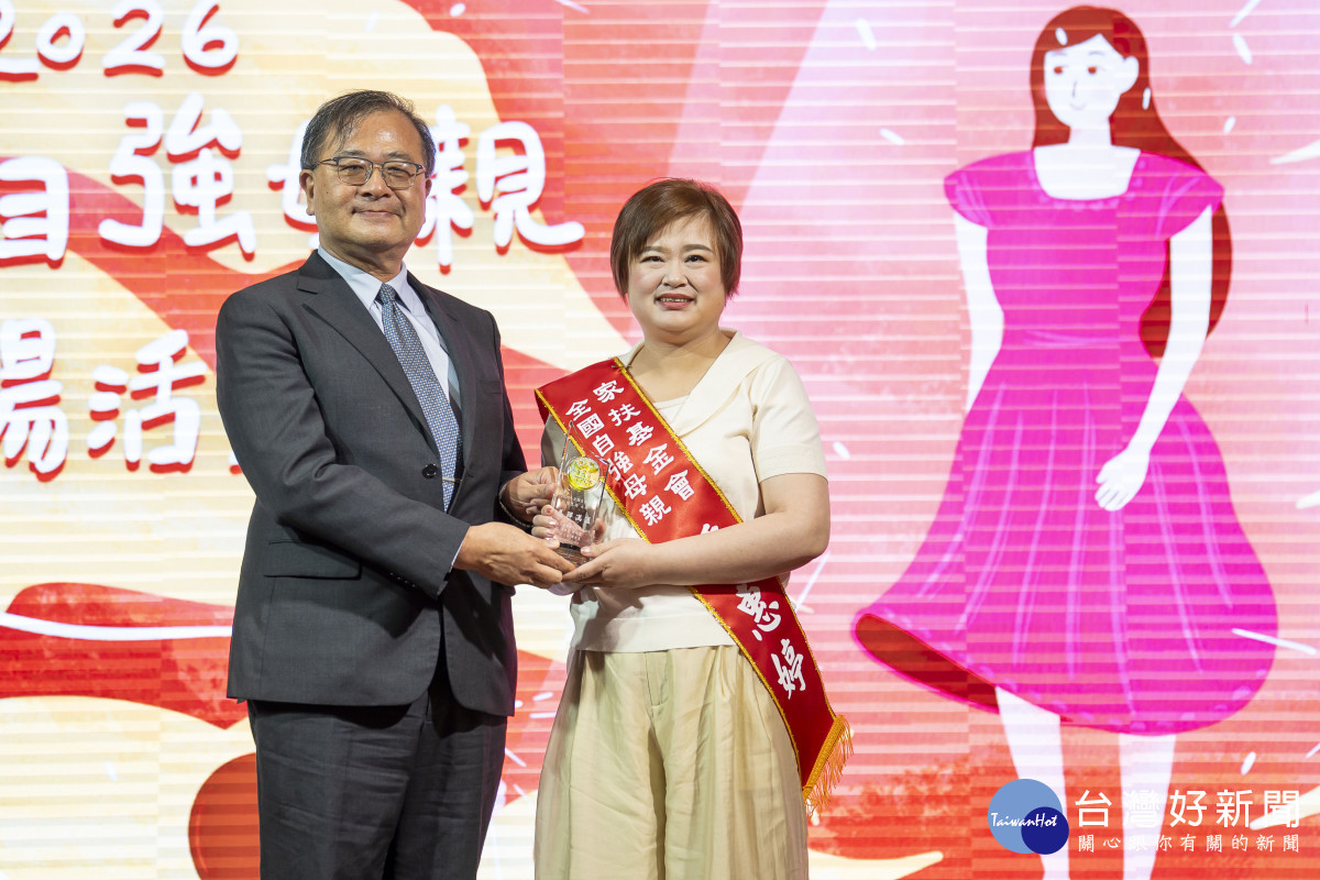 榮獲家扶基金會2026年全國自強母親鍾惠婷女士接受衛生福利部社會及家庭署田基武主任秘書致贈獎牌。