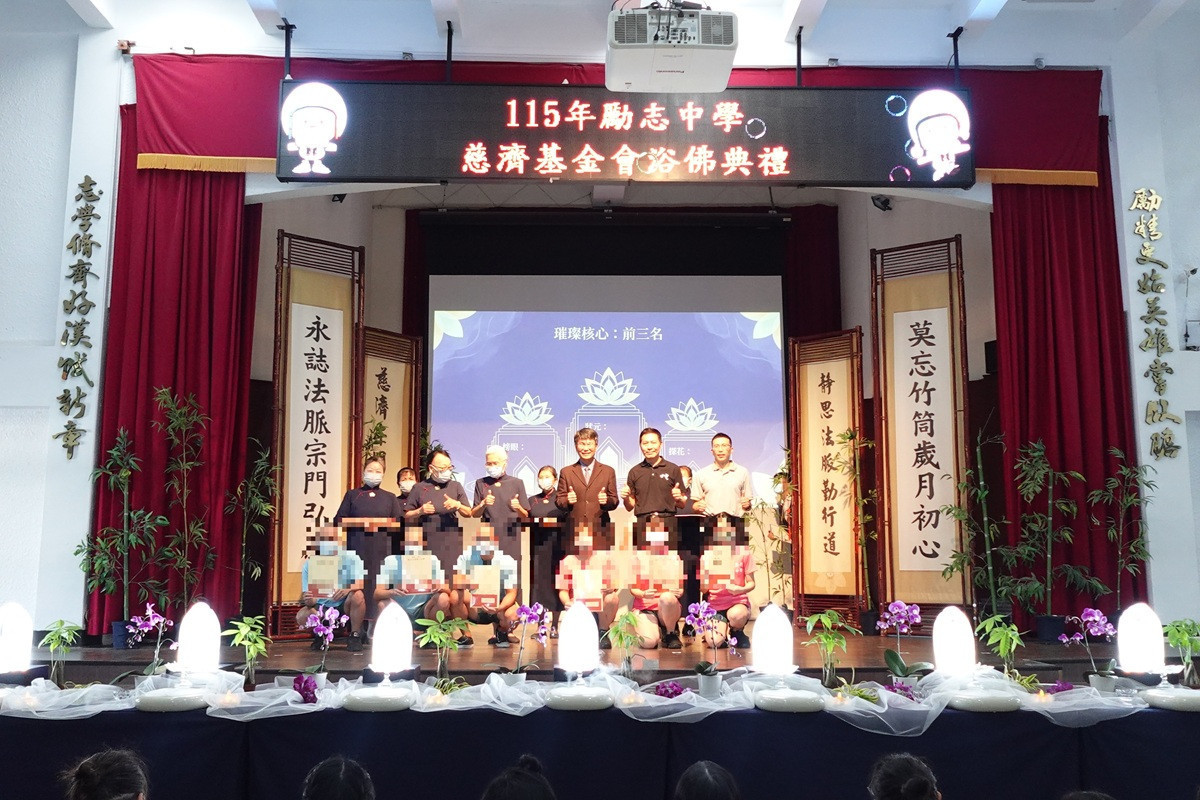 勵志中學攜手慈濟辦理浴佛節暨徵文　以慈悲與書寫引導學生自我省思