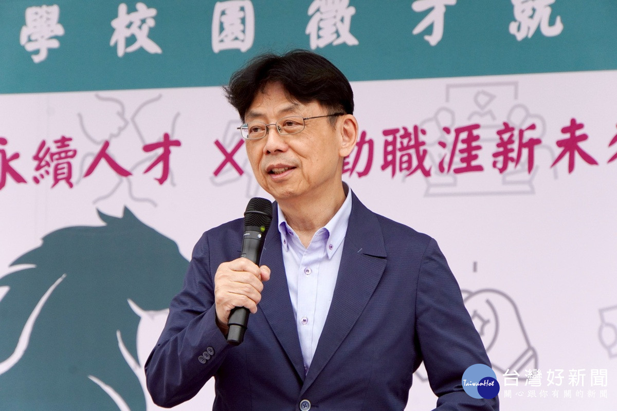 大葉大學校園徵才博覽會登場　助攻學生職涯起飛
