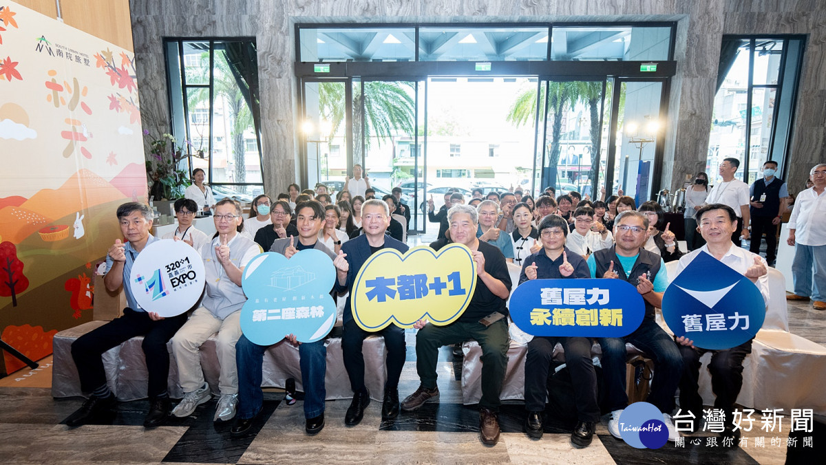 盼引入新穎概念　嘉市舊屋力永續創新提案競賽即起開跑