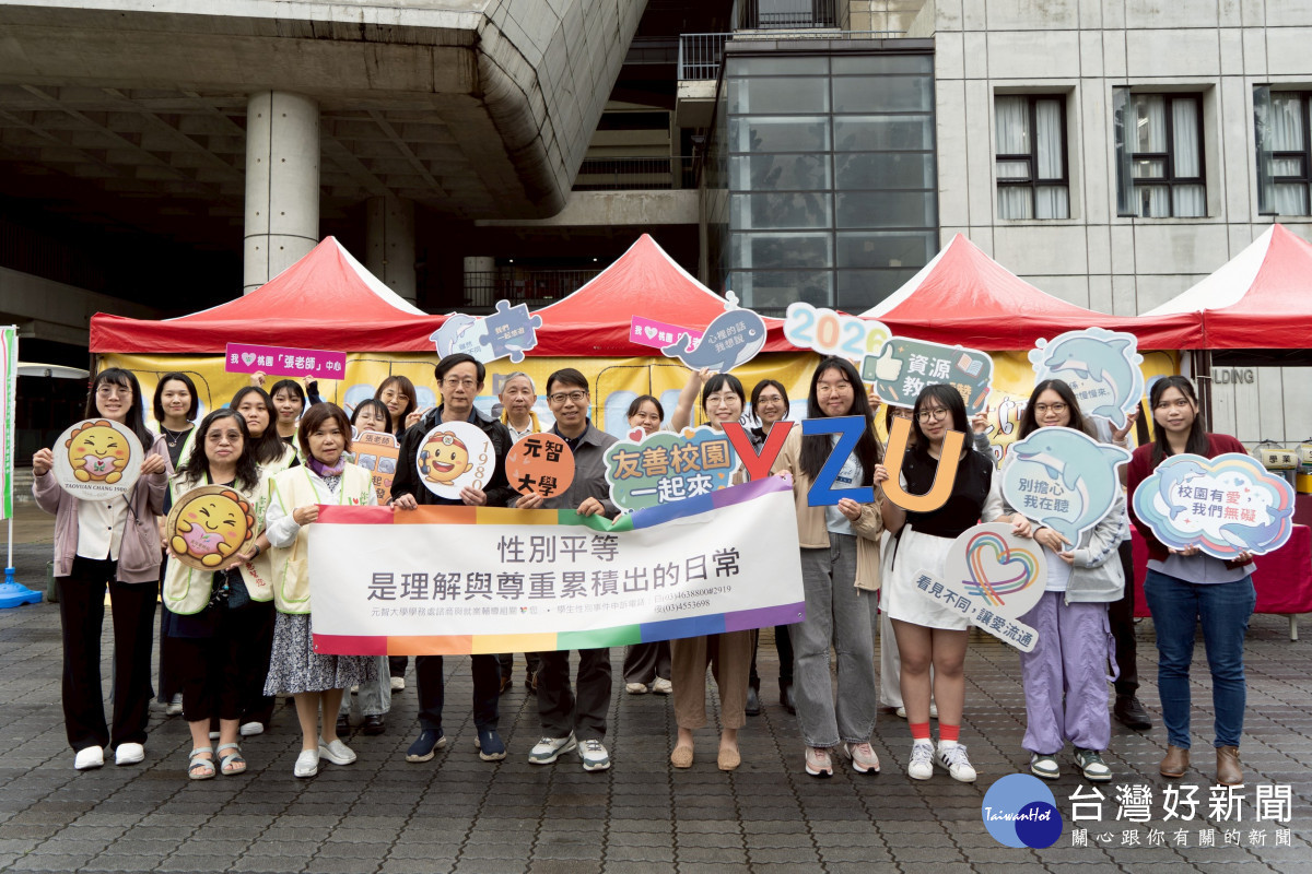 元智大學打造校園心理支持網　從諮商室走向校園角落