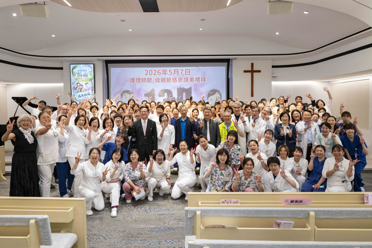 彰基醫學中心舉辦護師節慶祝活動，醫護同工齊聚一堂，展現團結與活力。圖／彰基醫院提供