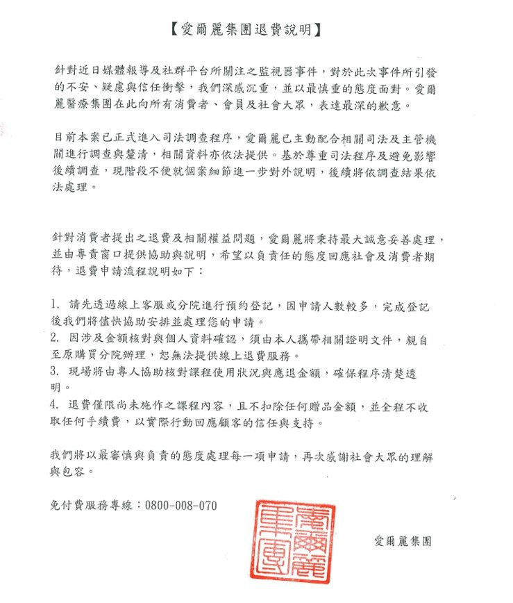 （圖／台北市府法務局）