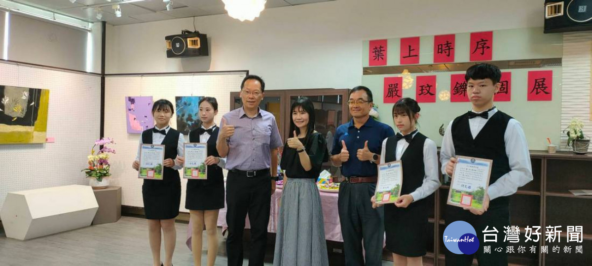 表彰熱心服務的學生。