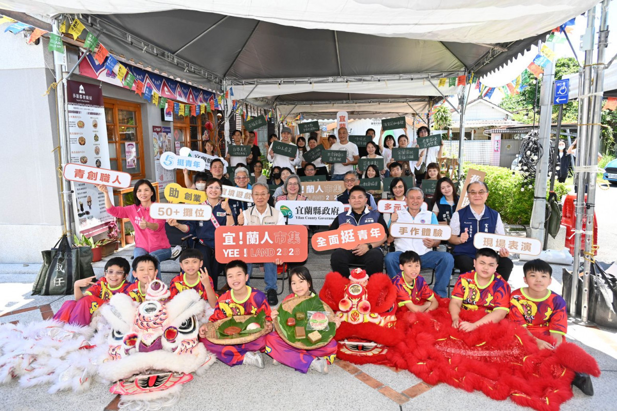 「宜!蘭人市集—舊匠開市」　5/23-5/24一起走進舊城　感受匠師職人多元魅力