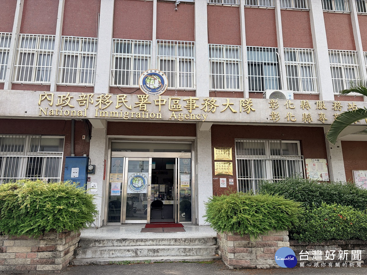 減輕新住民育兒照顧壓力　移民署助越南籍祖母延長停留