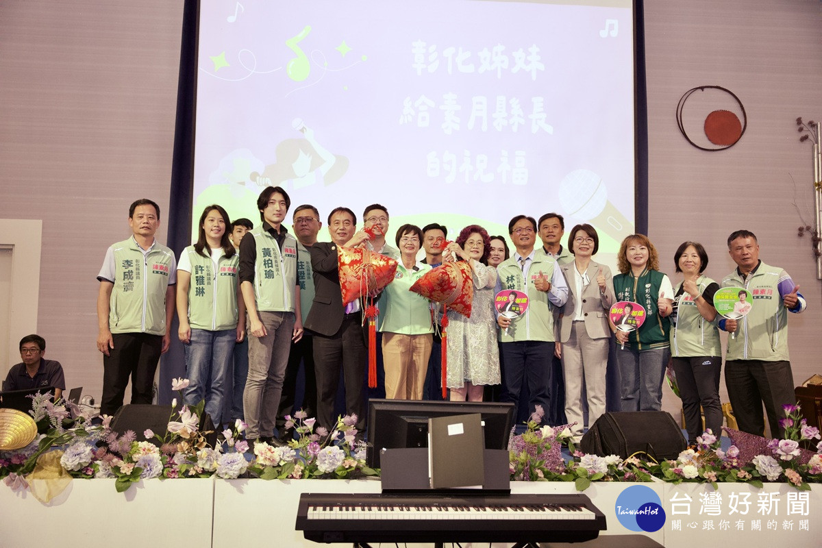 母親節前夕「挺Women的歌」女力相挺      齊聲相挺彰化e陳素月