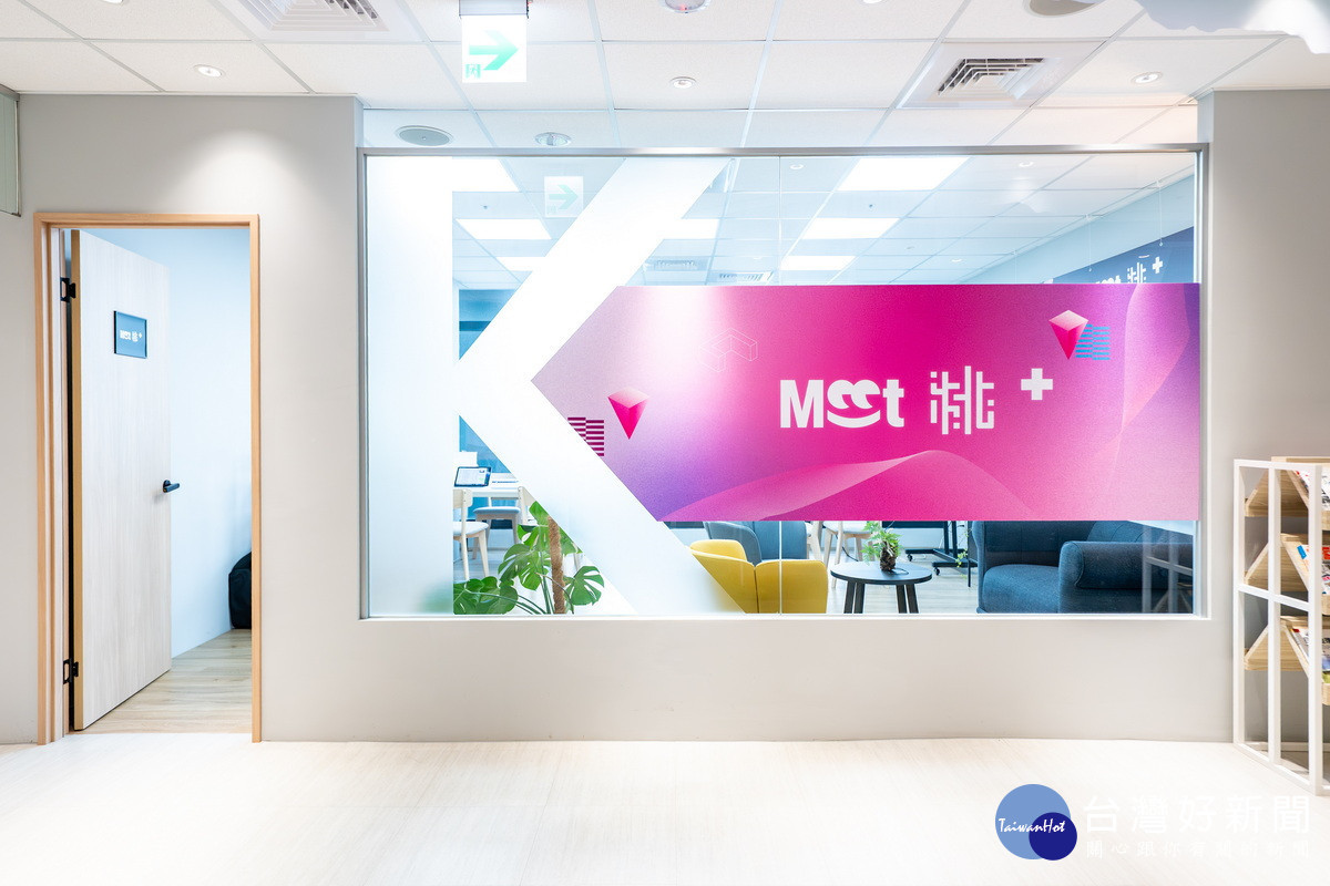 「MEET桃園+」正式啟動。<br />
