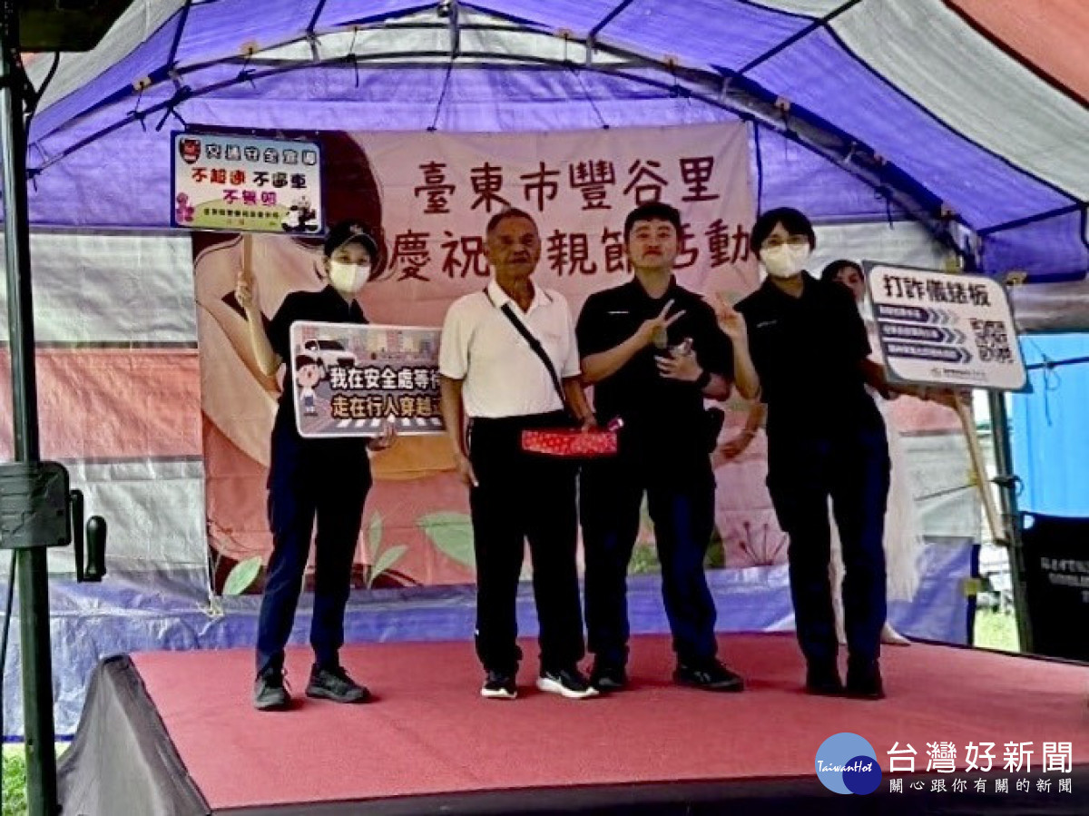 母親節送上安全禮　臺東警進社區伴長者學防詐
