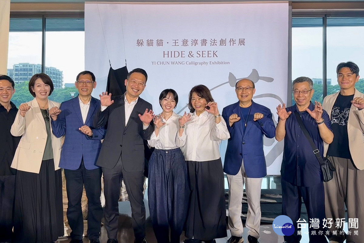 《躲貓貓》打造沉浸式書法展　蘇俊賓：AI揮灑不出來的感動書藝