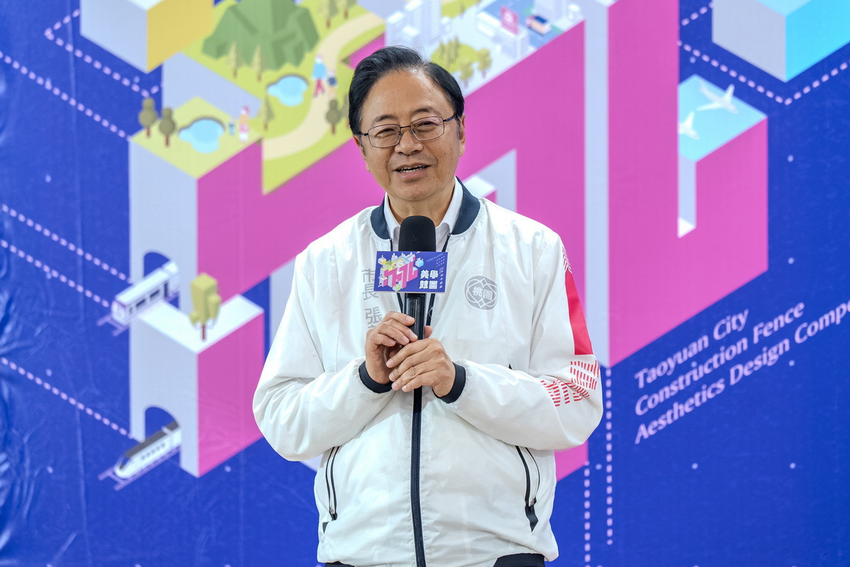桃園市長張善政於「2026城市圍籬美學競圖」及「桃園鑄城獎」起跑記者會中致詞。<br />
<br />
