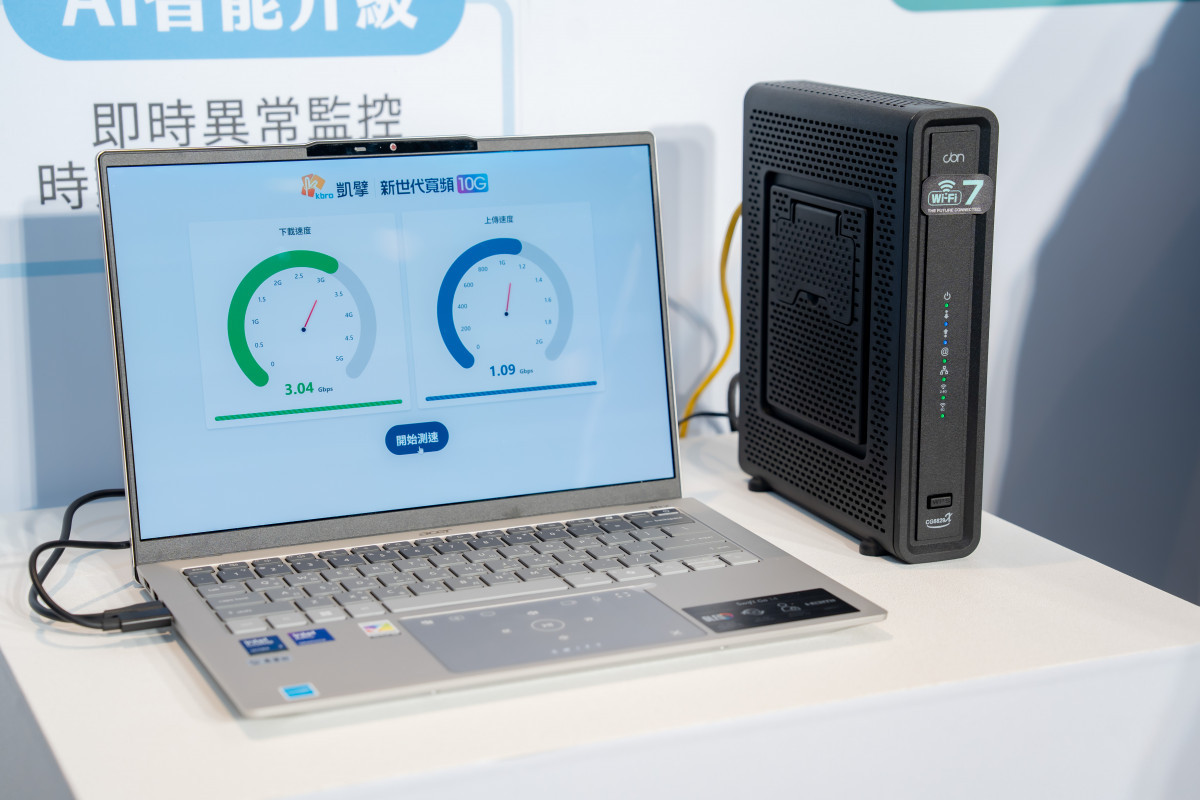 凱擘大寬頻邁入10G世代　異質網路雙備援打造數位韌性新標竿