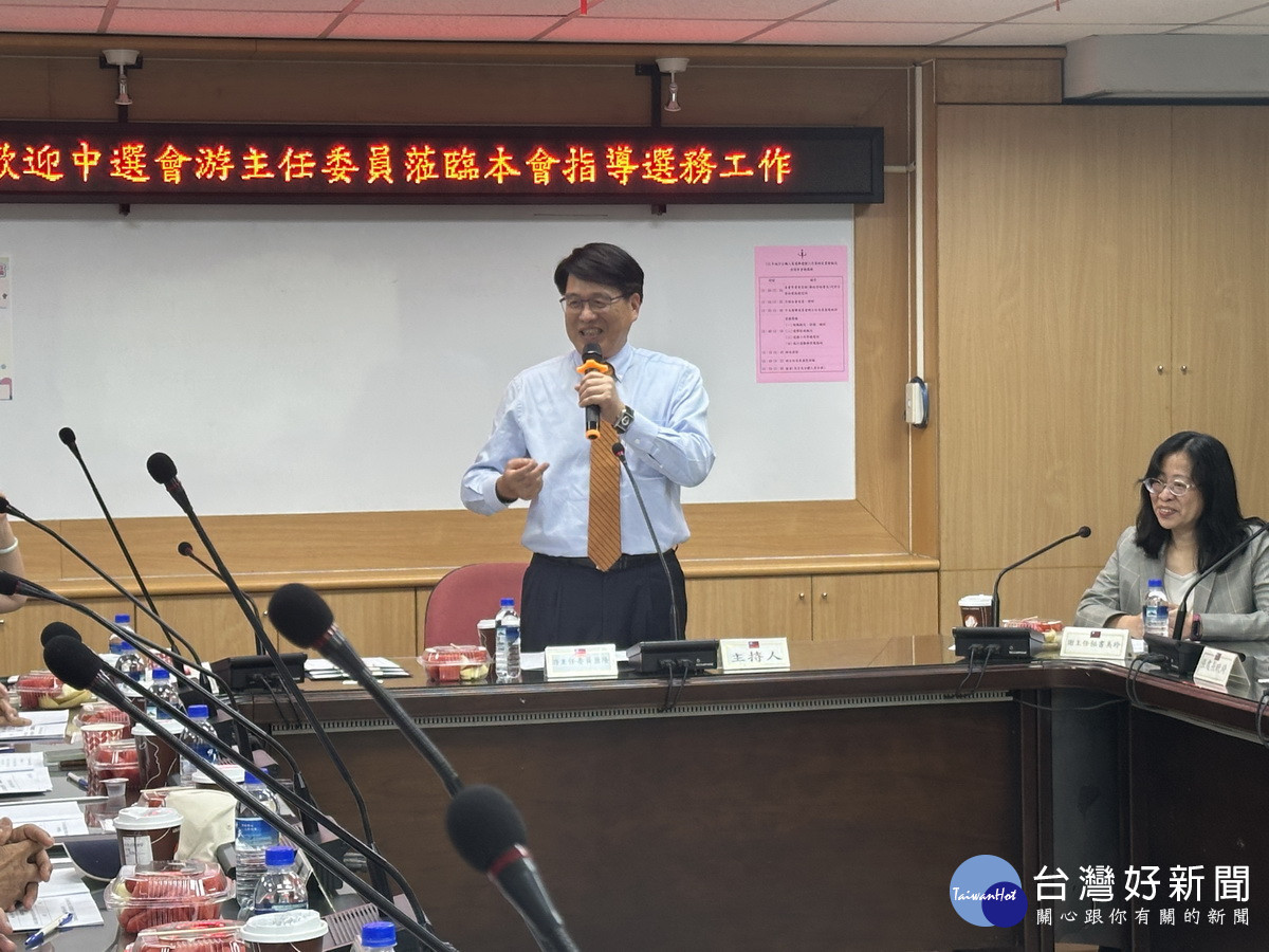 游主委希望傾聽地方選委會意見。（記者扶小萍攝）