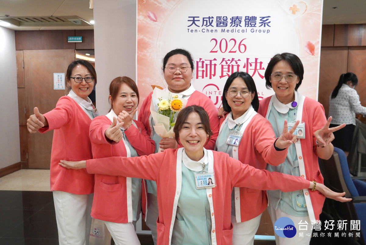 天成醫療體系慶祝護師節         表揚優良服務人員