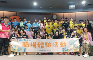 台南就業中心攜手崇明國中，帶領學生前往奇美食品幸福工廠，展開一場結合職場探索與手作體驗的學習之旅。