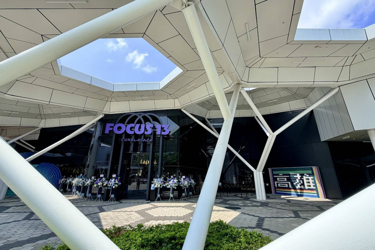 「FOCUS 13珊瑚廣場」開幕　陳其邁期許帶動觀光發展　再創亞灣風華