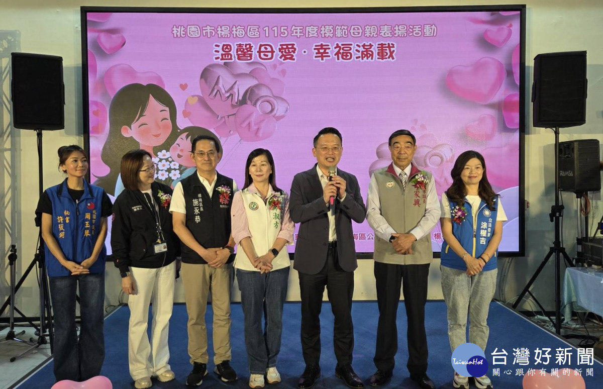 副市長蘇俊賓致詞。