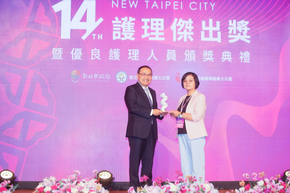 侯友宜頒發護理傑出獎　感謝守護新北市民健康