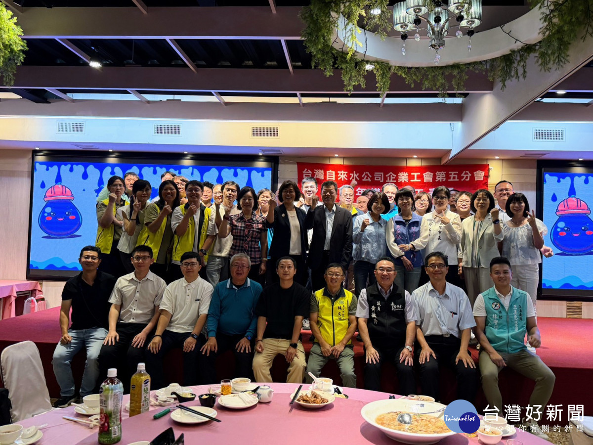 第五區處表揚模範勞工　台水董事長李嘉榮親臨致謝
