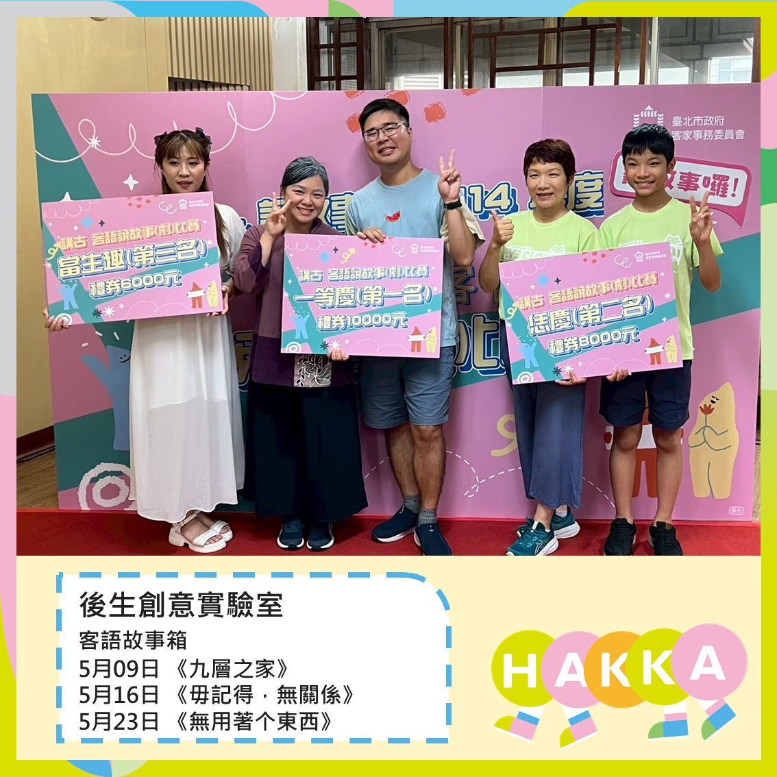 讀心的九層糕、小白屋舊物魔法　5/23加碼劇團演出與限量執頭偶 DIY