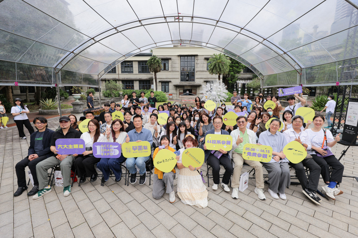 松菸「學園祭」十五屆盛大開展！　全台 44 校系集結