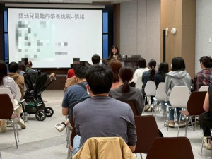 家庭教育中心時常舉辦講座，協助家長。圖為資料照。
