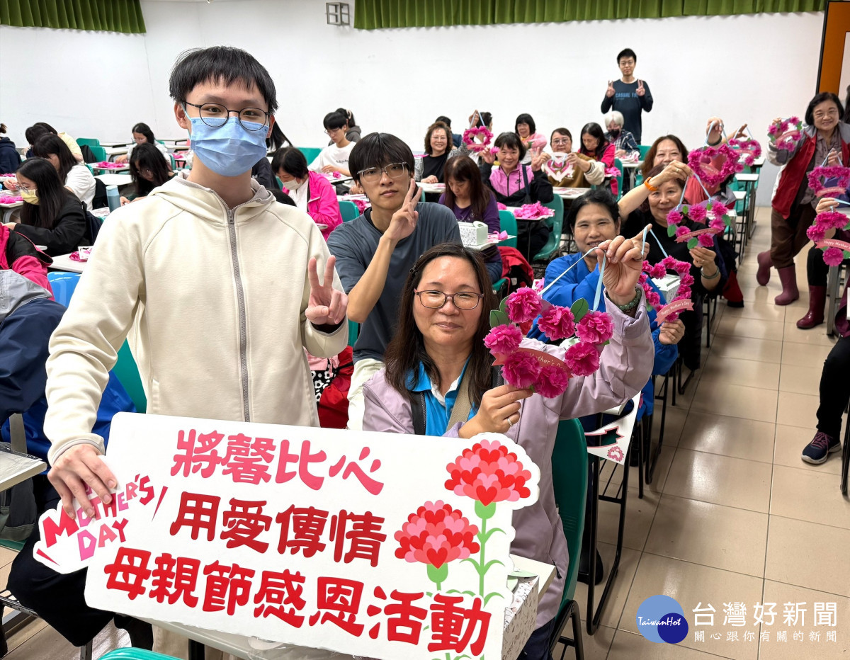 元智大學母親節送暖　攜手社區傳遞愛與感恩