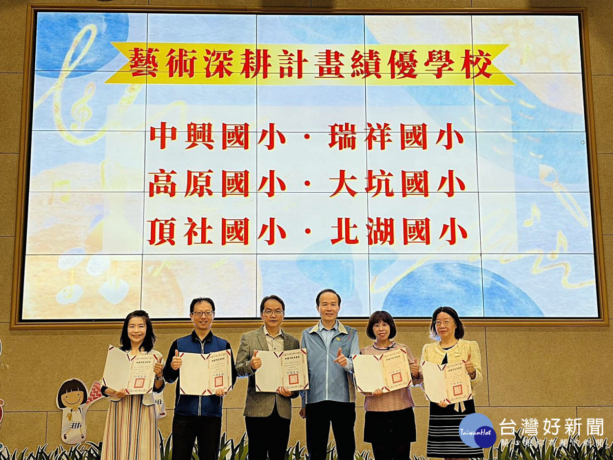 桃園「藝起玩美」藝術教育嘉年華        以球代筆綻放美感盛大登場