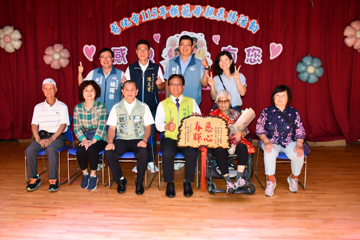 林世賢市長分批和接受表揚的模範母親合影留念。圖／彰化市公所提供