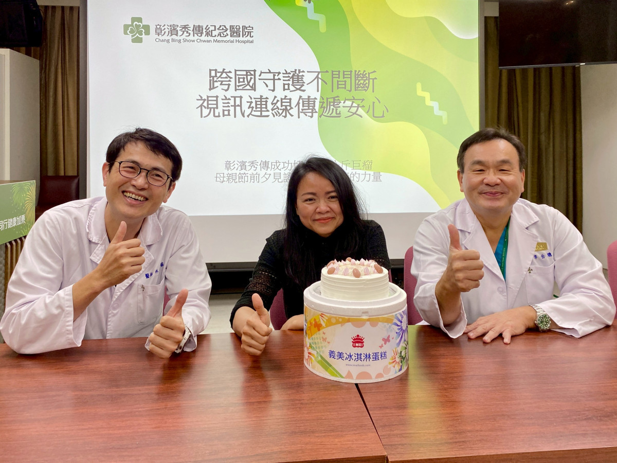 巨瘤壓腹多年終獲新生　彰濱秀傳跨國視訊暖連母愛迎母親節
