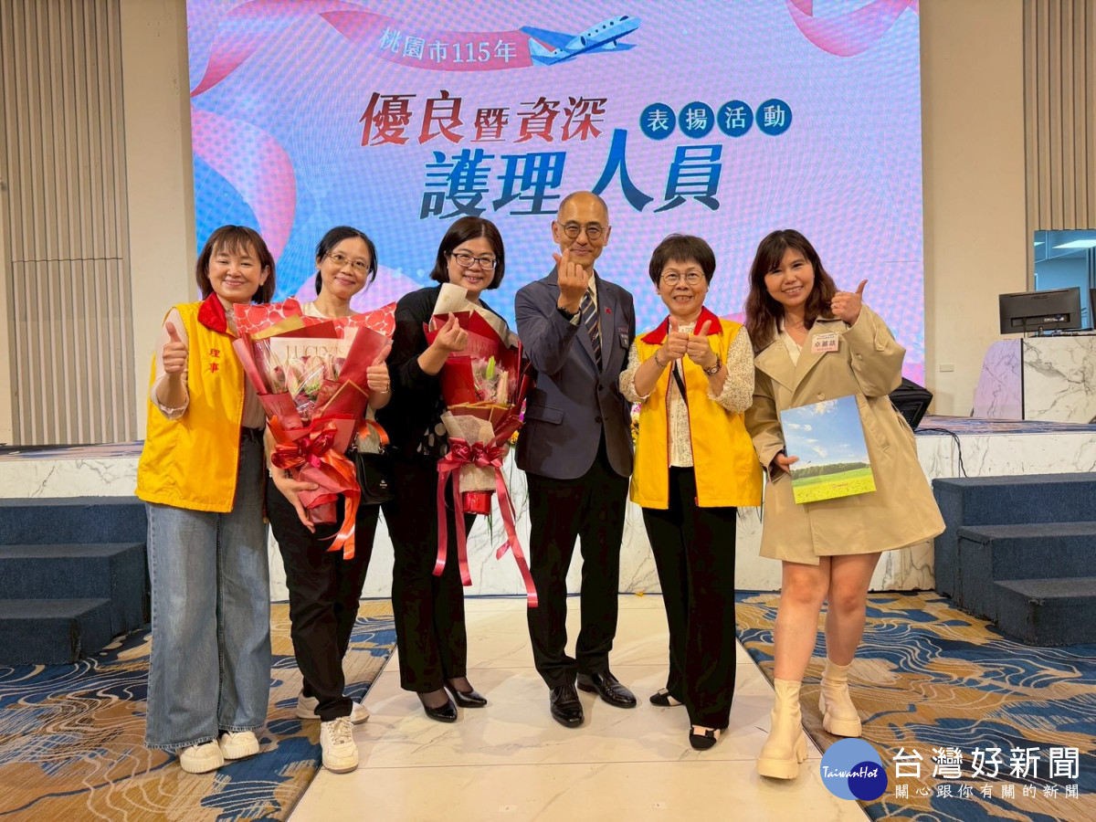 部桃29位護理人員獲表揚　展現跨域照護專業實力