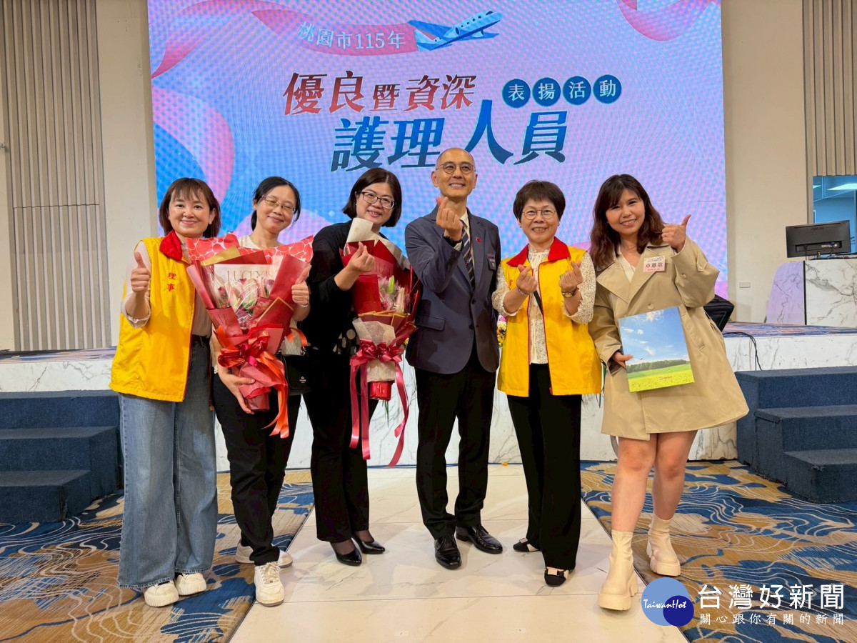 部桃29位護理人員獲桃園市表揚        展現跨域照護專業實力