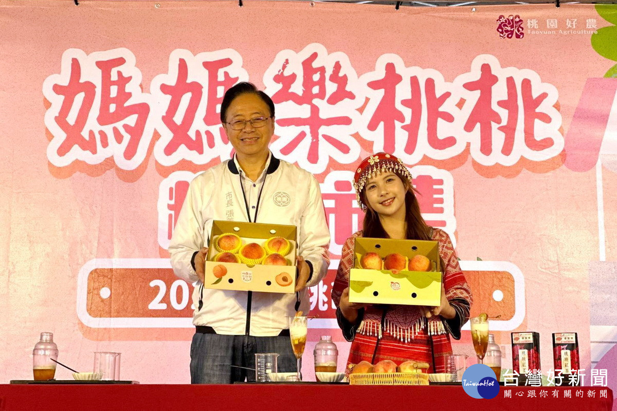 母親節送禮首選　張善政現身桃園「媽媽樂桃桃-粉紅市集」親自推薦