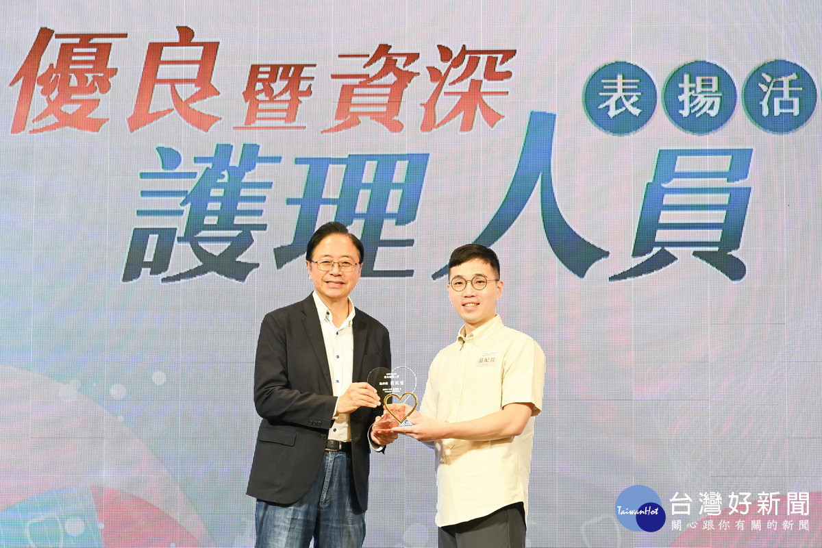 桃園市長張善政頒獎表揚「桃園市優良暨資深護理人員」。<br />

