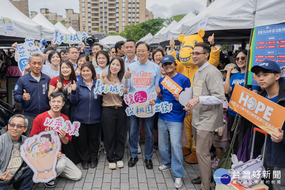桃園市長張善政出席「財團法人中華基督教平鎮浸信會2026桃園美好城市節」。