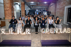 「文化科技 OpenLab」昨（8）日於嘉義文創園區正式揭幕
