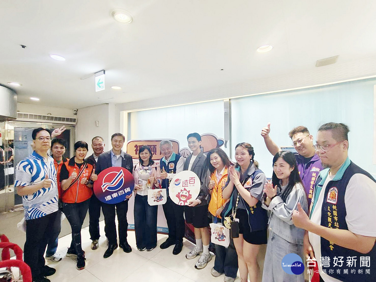 月老出任務成就好幸福 期許桃園站前商圈成為幸福製造所