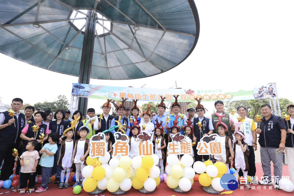 全國首座「獨角仙生態公園」，今日正式啟用