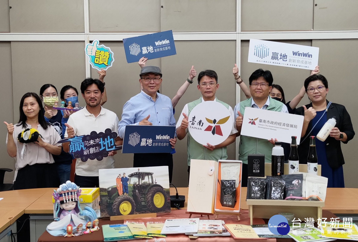 協助新創團隊穩健成長　南市贏地創新育成基地已輔導275組團隊