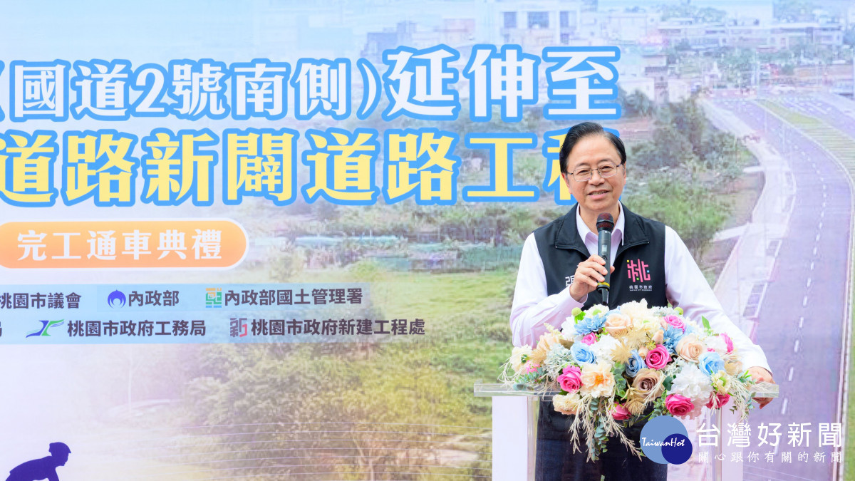 張市長致詞。