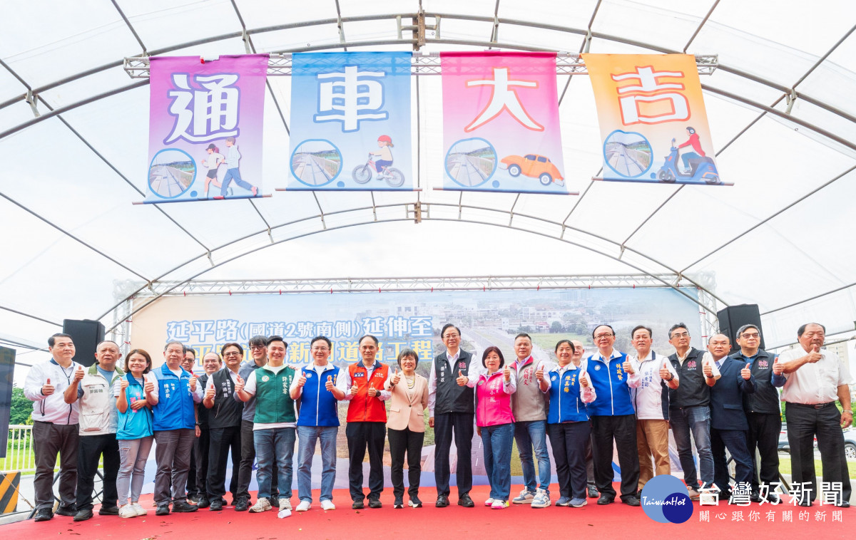 八德延平路延伸至和平路新闢工程三期通車　張善政：完善八德區域路網帶動發展
