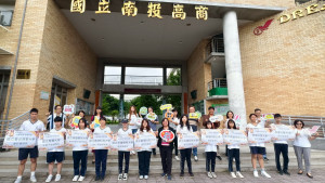 南投高商今年有11名學生錄取科技院校。（投商提供）