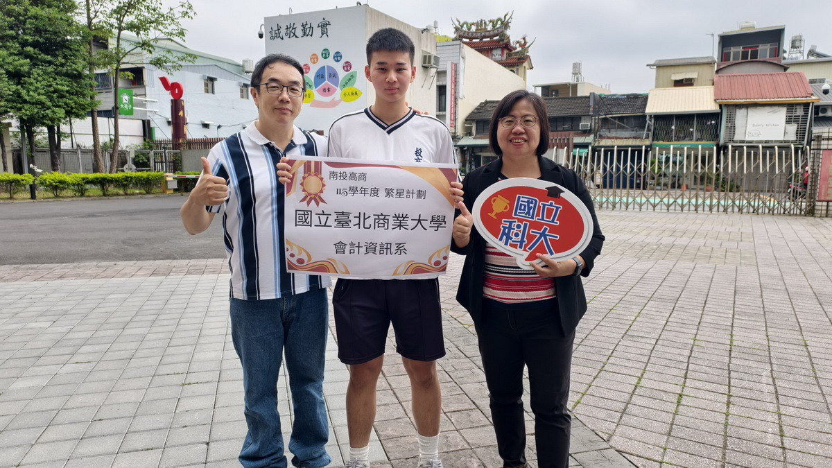 陳同學是三年維持全校第一的學霸。(投商提供)