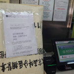 受郵政A7物流園區試營運之亂影響，部分郵局貼告示提醒民眾現在寄信或郵包恐會延遲。（圖／台灣好新聞編輯部拍攝）