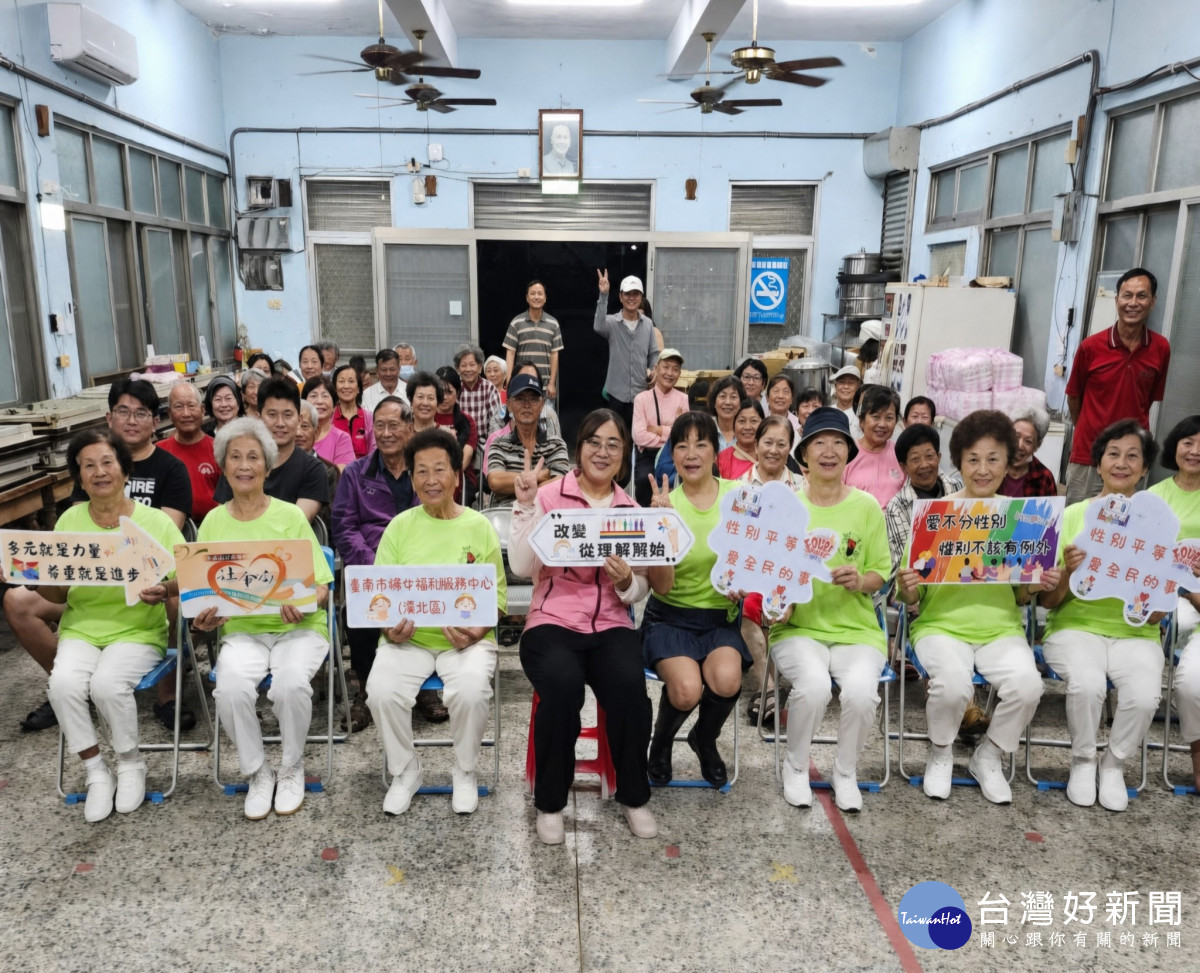 響應國際不再恐同日　南市社會局辦理多元性別平權系列講座