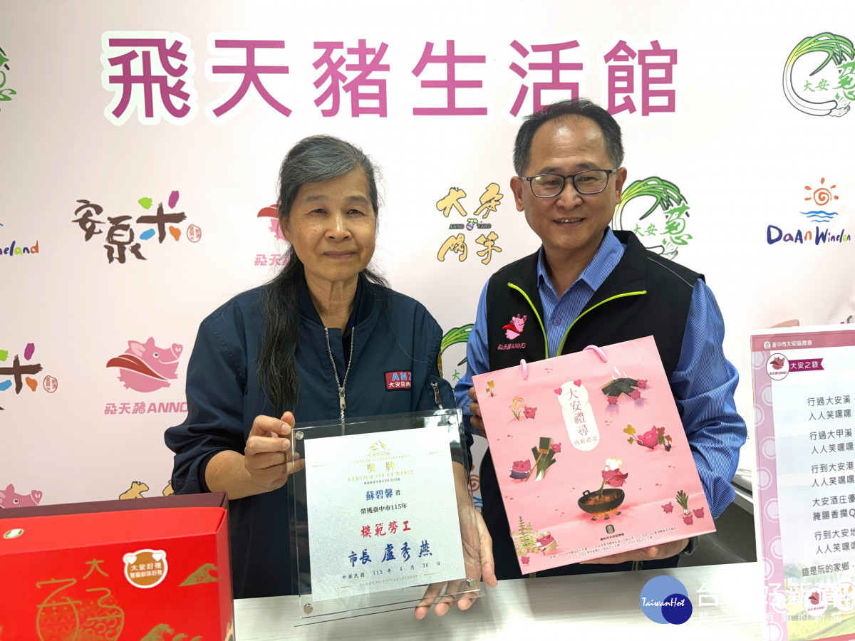 深耕大安肉品市場44年　蘇碧馨獲選中市模範勞工