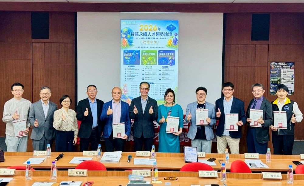 生成式AI快速改變企業運作模式,嶺東科大攜手產官學界共同打造未來人才基地。(圖/嶺東科技大學)