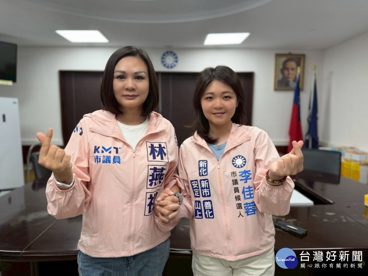 林燕祝、李佳蓉師徒攜手　登記參選台南市議員