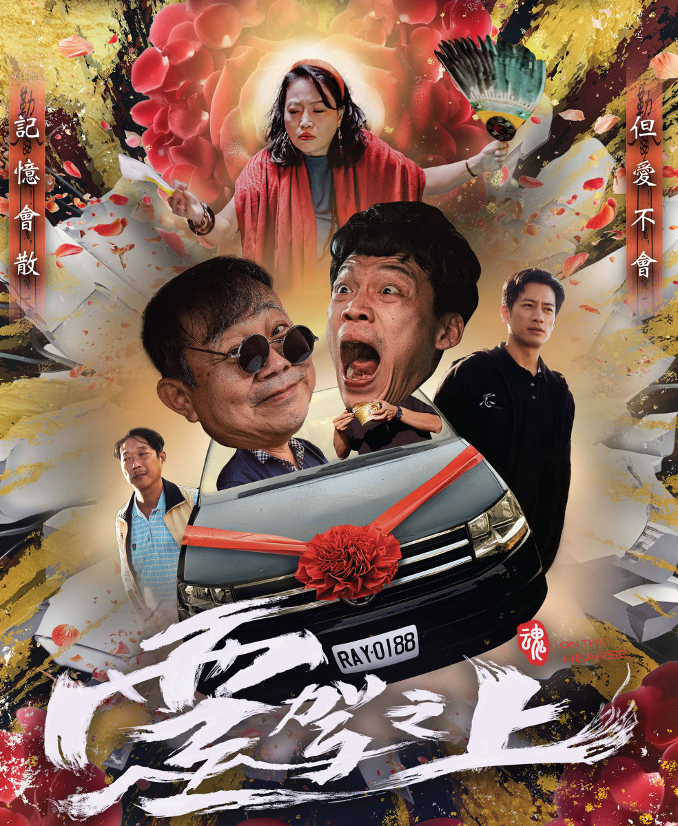 展現產學實戰力　崑山科大畢製影片《靈駕之上》吸引超過245萬人觀看