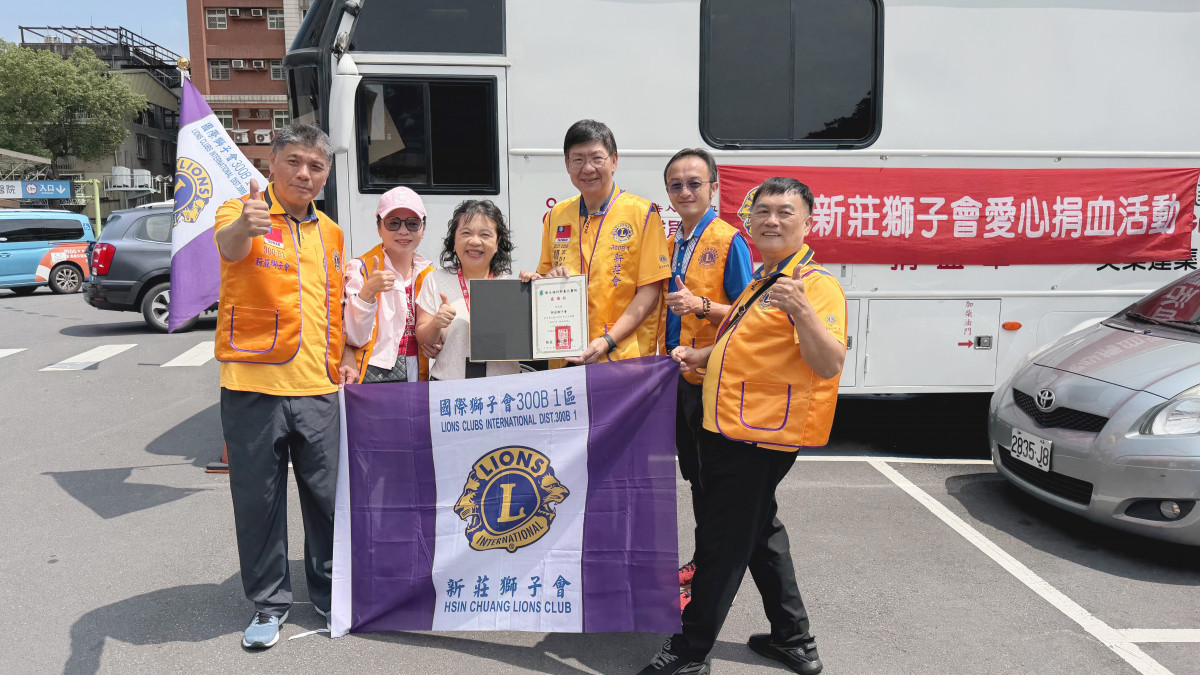 臺北醫院54週年院慶　攜手新莊獅子會捐血傳愛